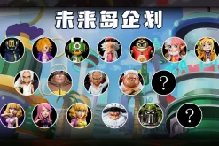 Future Island Emet - ONE PIECE Resin Statue - A Plus Studios