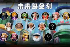 Future Island Gyuki Form Jaygarcia Saturn - ONE PIECE Resin Statue - A Plus Studios