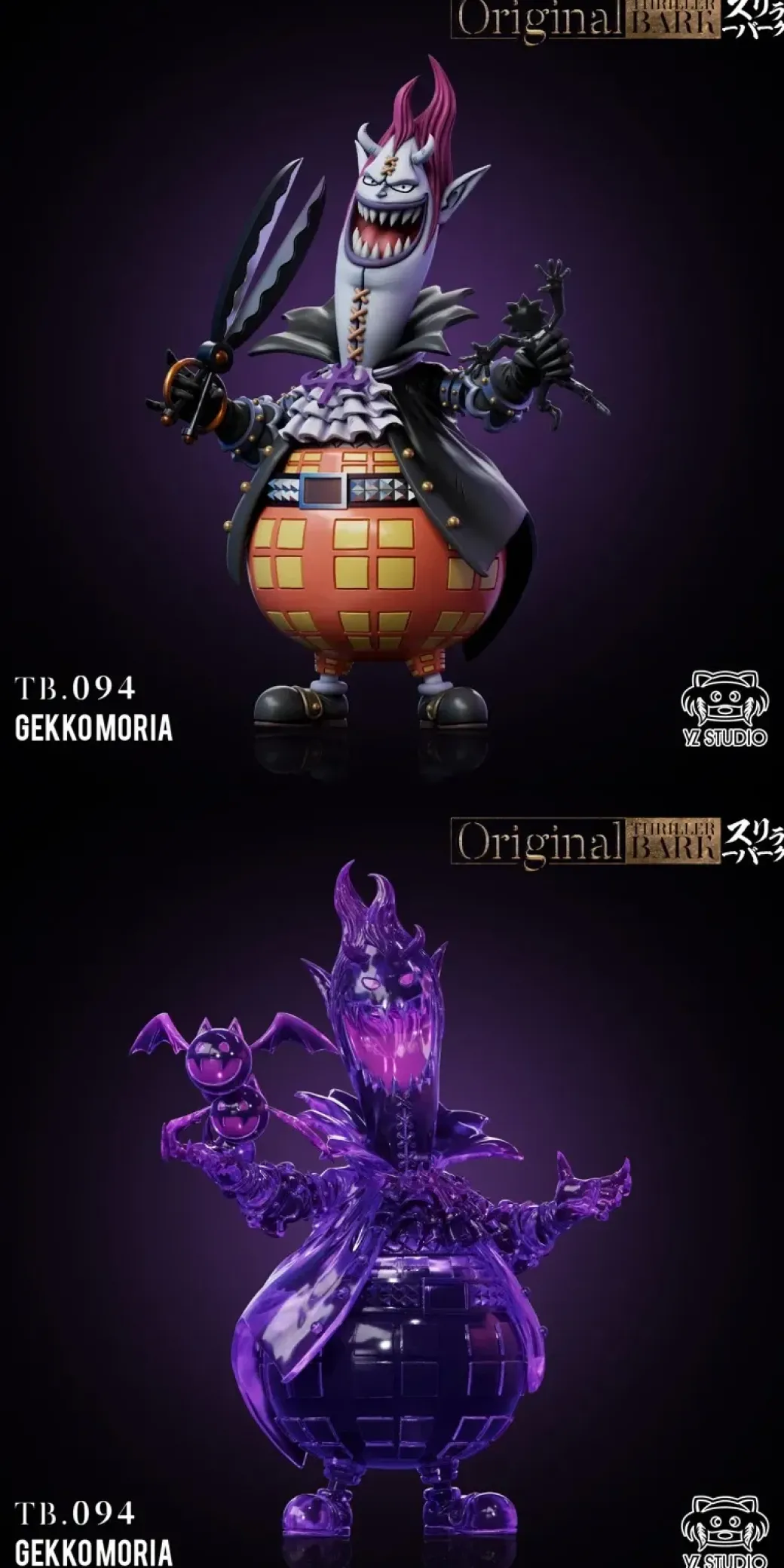 Gecko Moria & Doppelman - ONE PIECE Statue - YZ Studios