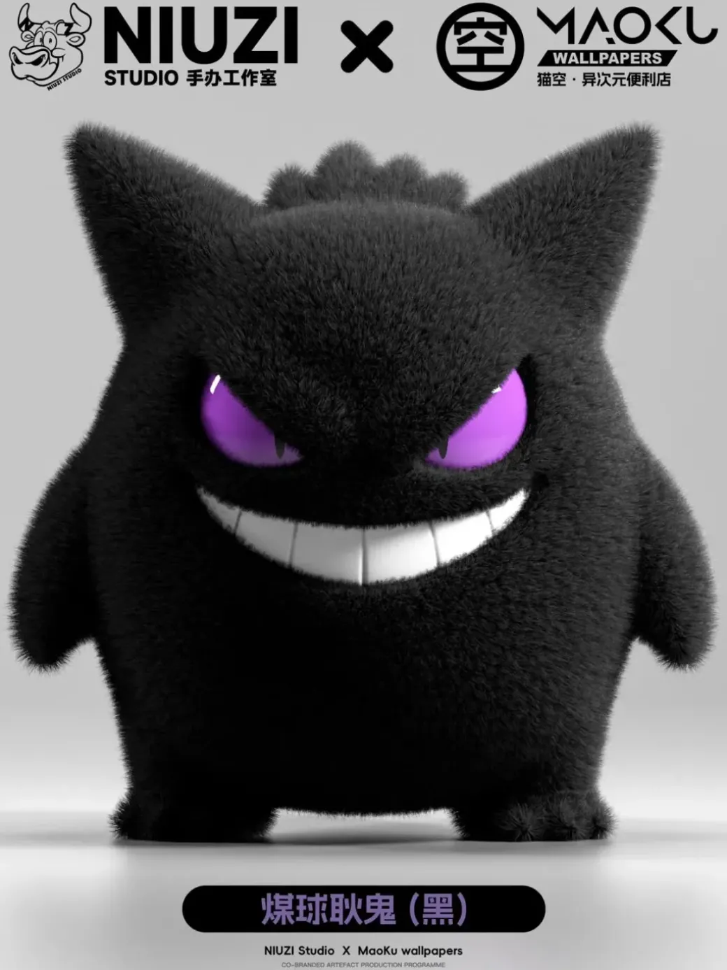Gengar - Pokemon Resin Statue - NiuZi Studio