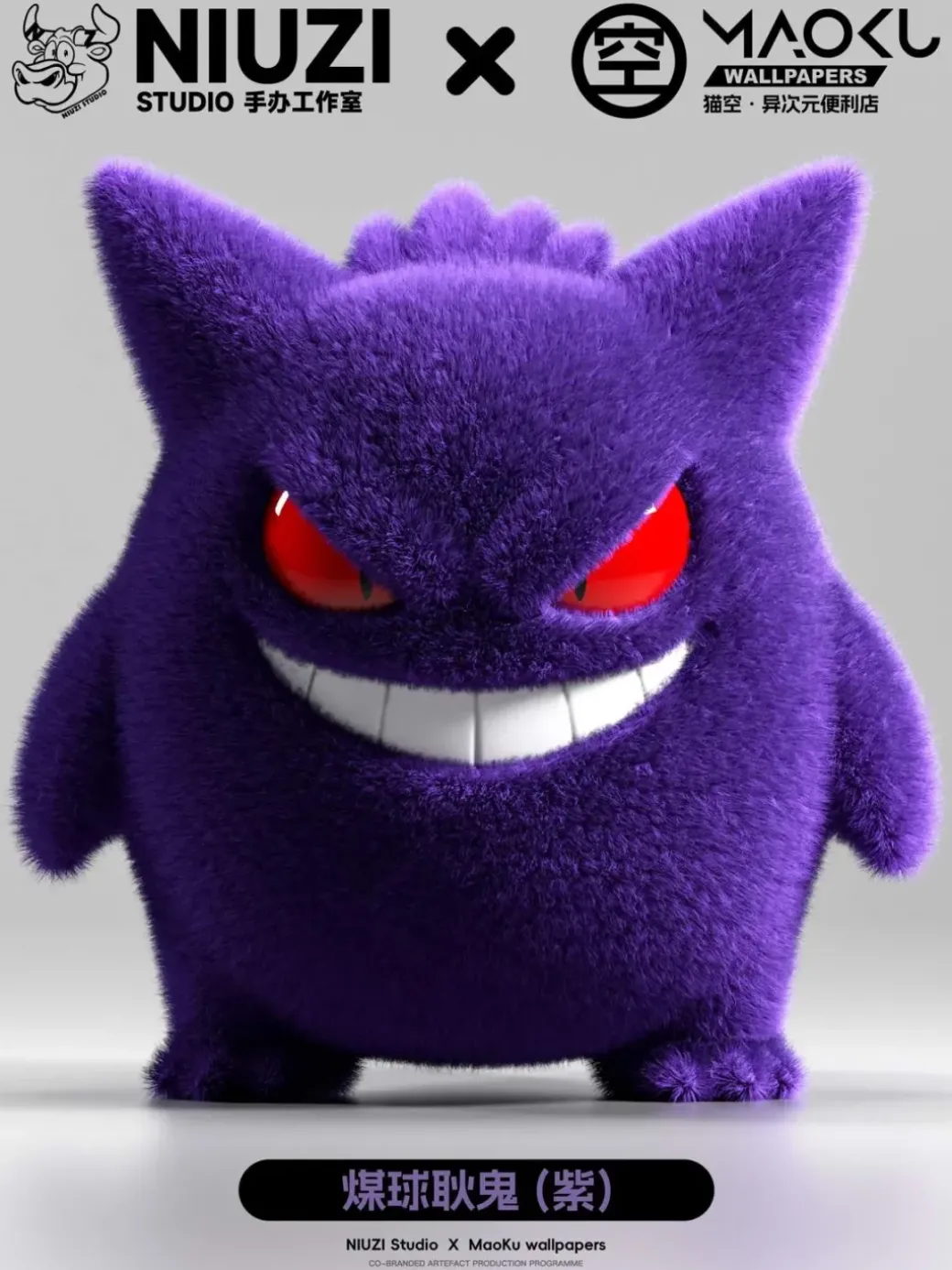 Gengar - Pokemon Resin Statue - NiuZi Studio