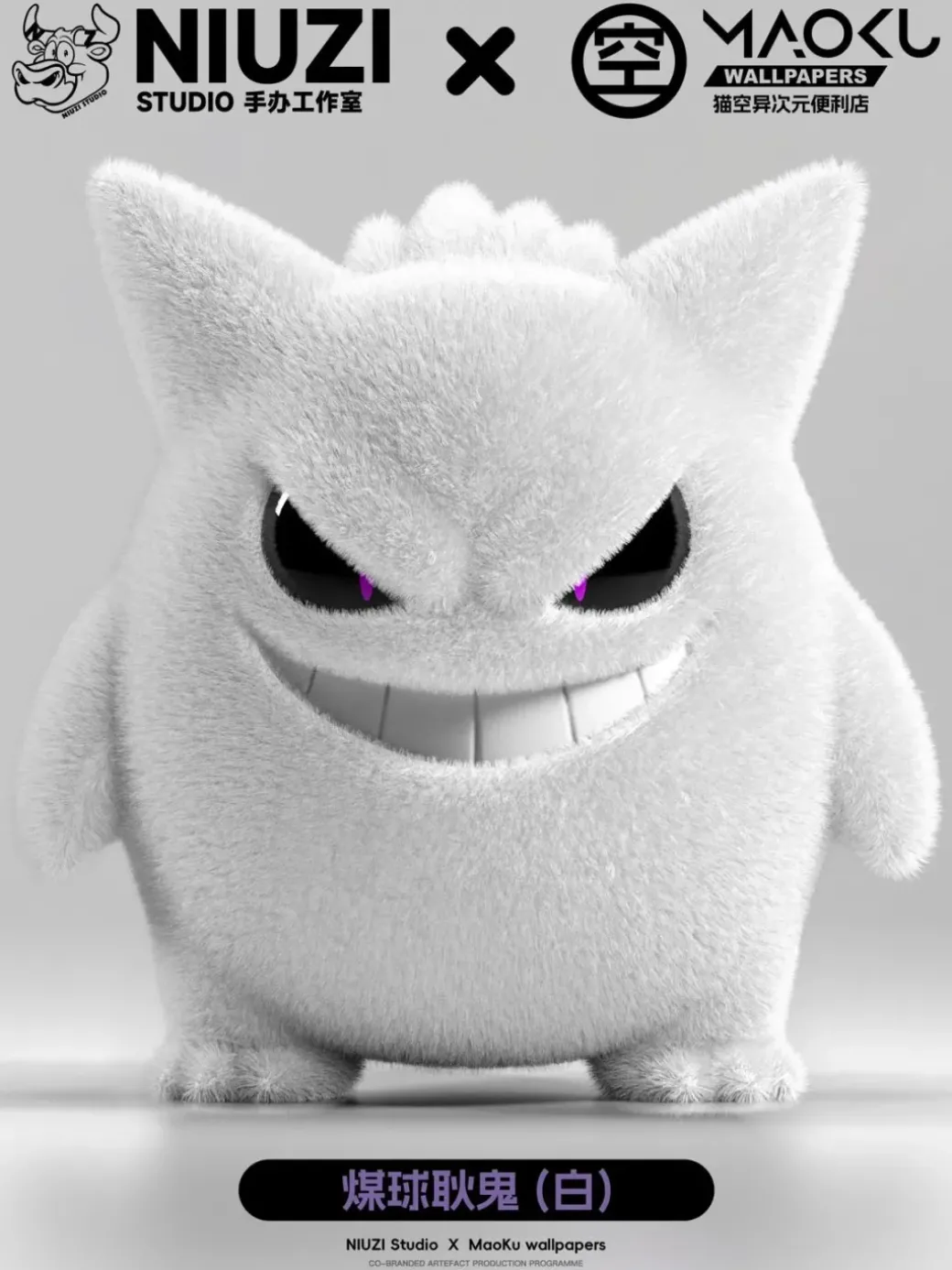 Gengar - Pokemon Resin Statue - NiuZi Studio