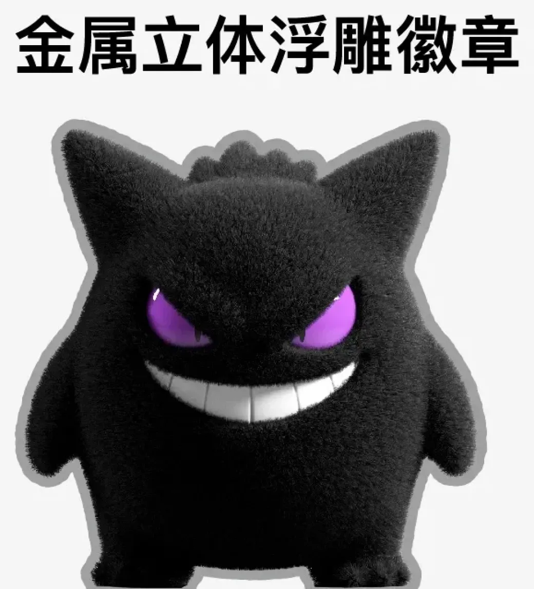 Gengar - Pokemon Resin Statue - NiuZi Studio