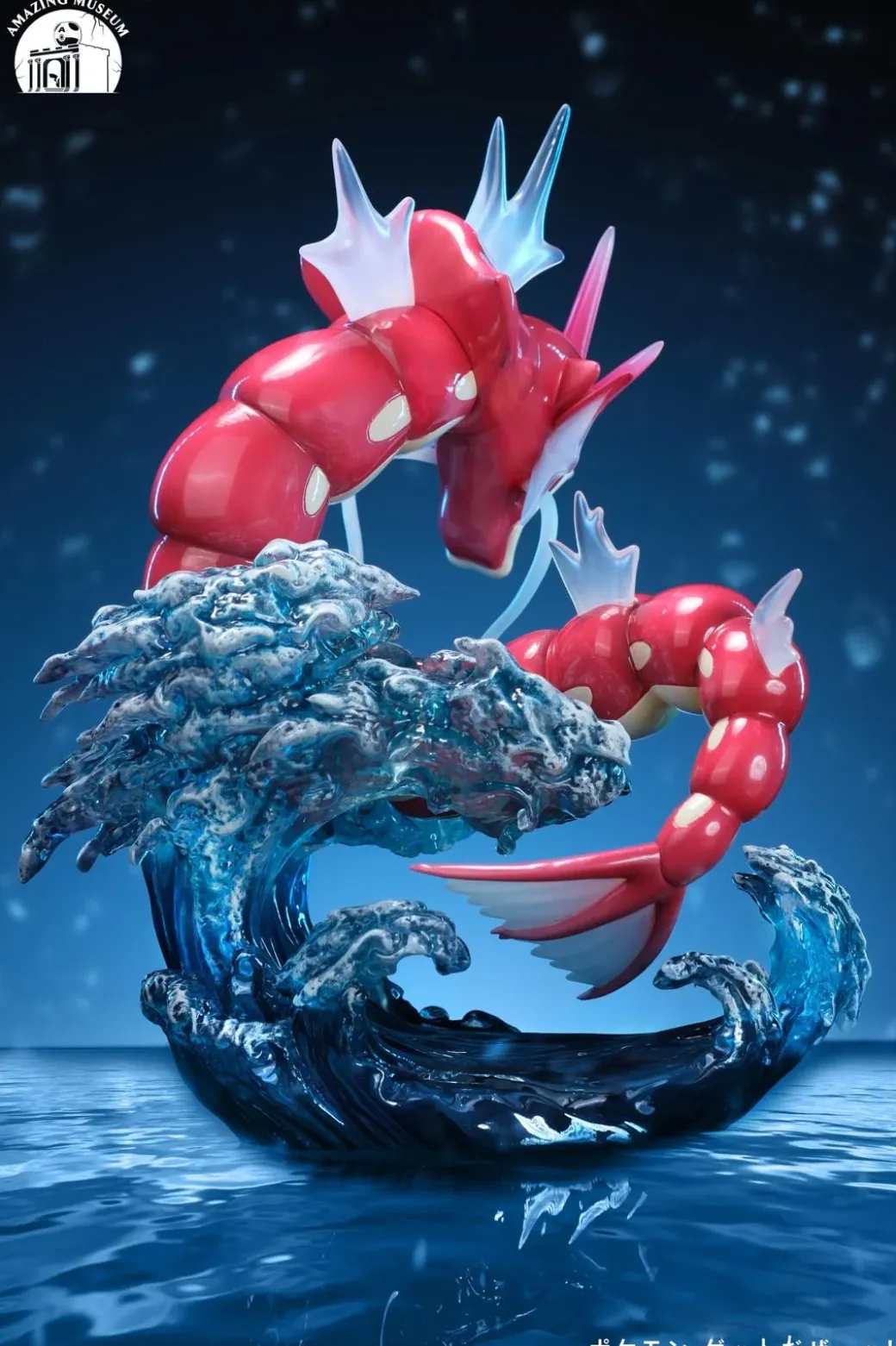 GK & 1/20 Scale World Zukan Hyper Beam Gyarados with LED - Pokemon Resin Statue - Amazing Museum Studio