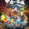 GK Scale Pokemon Ecological Landscape Series Eevee Family Hot Springs with LED - Pokemon Resin Statue - TiaoTiao Hall Studio