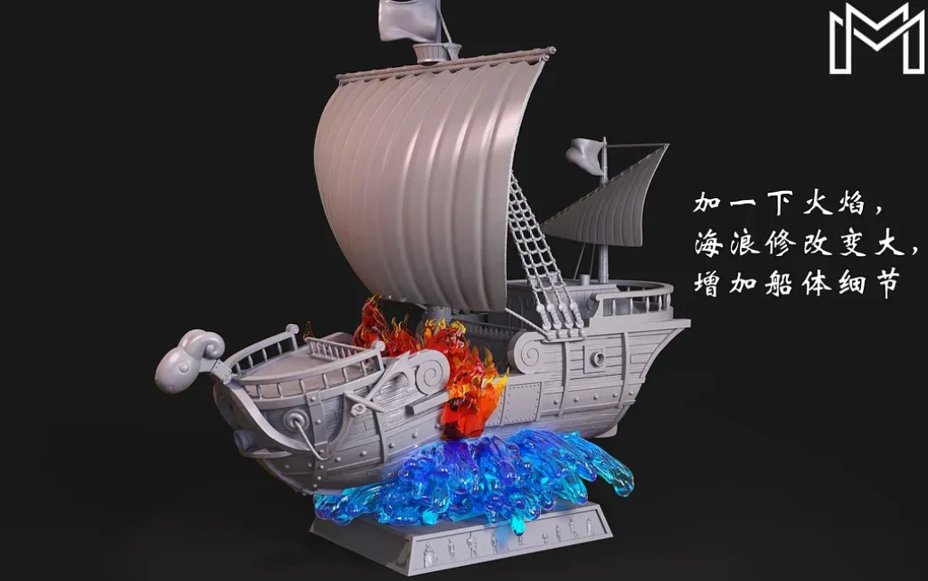 Going Merry with LED - ONE PIECE Resin Statue - MM Studios