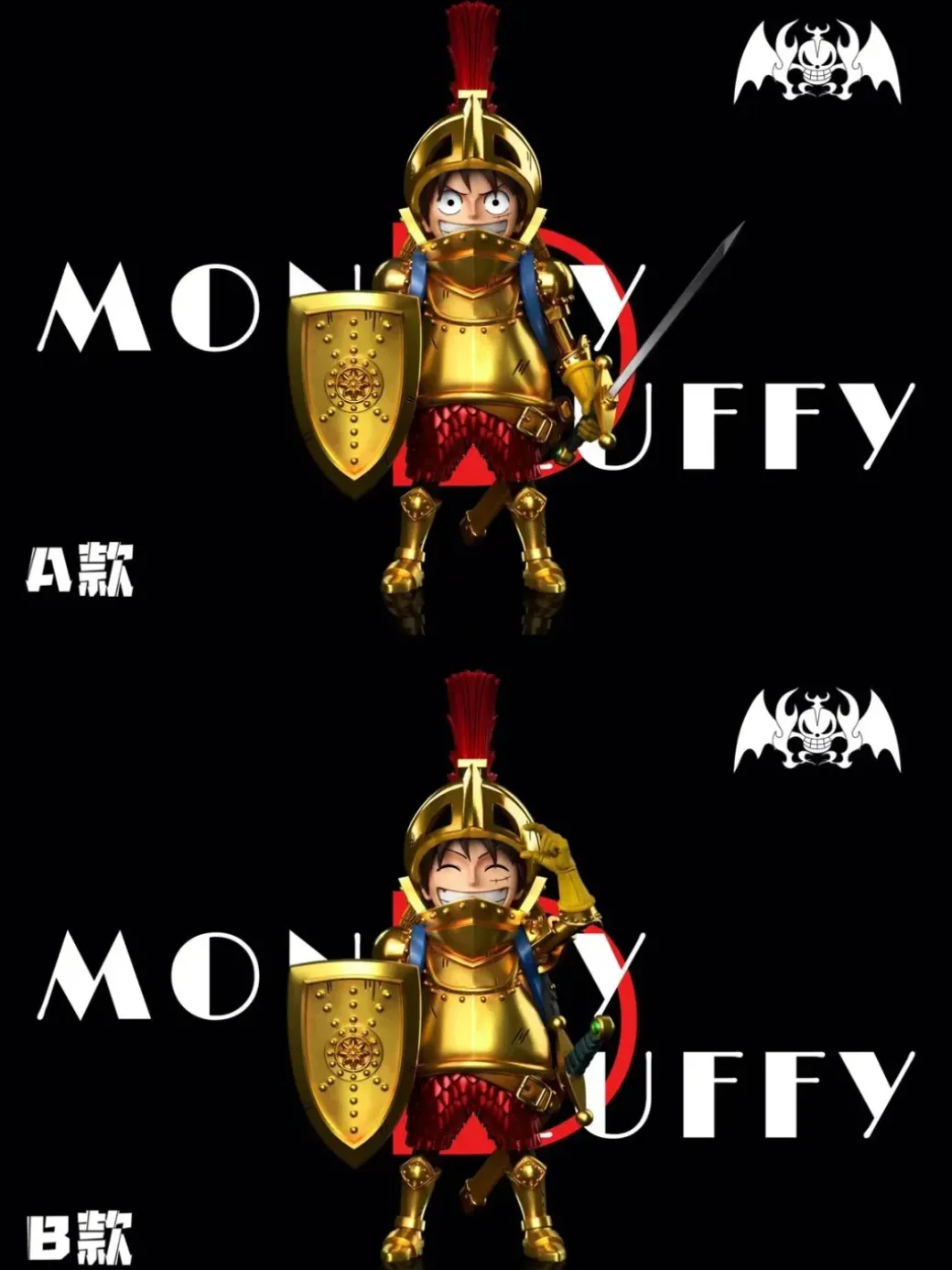 Gold Armor Monkey D. Luffy - ONE PIECE Resin Statue - A Plus Studios