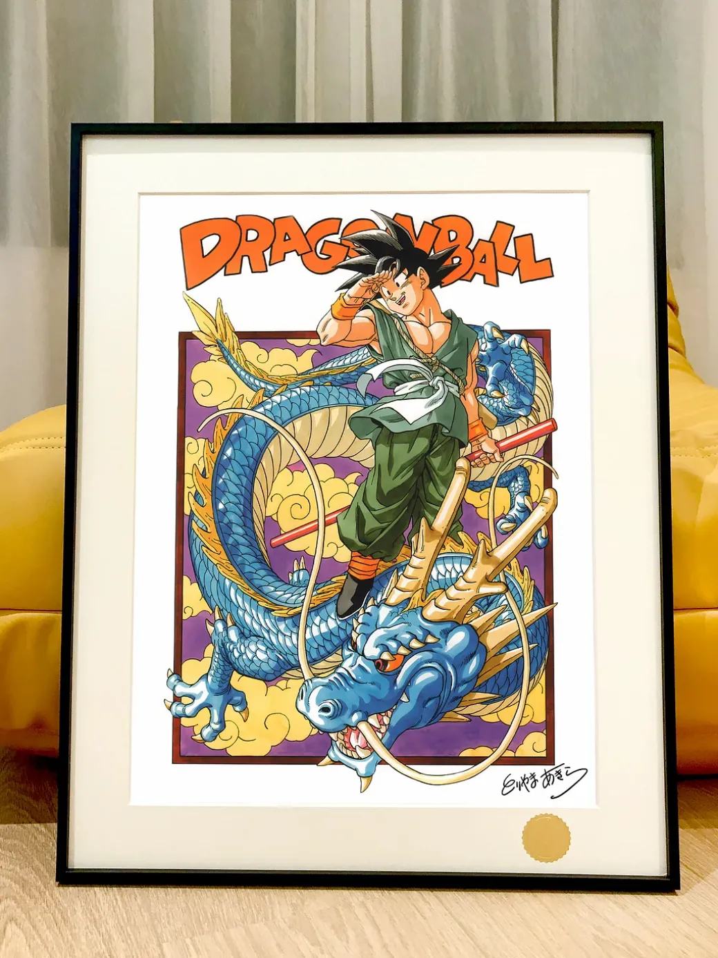 Goodbye Son Goku Decorative Painting - Dragon Ball - Xingkong Studio