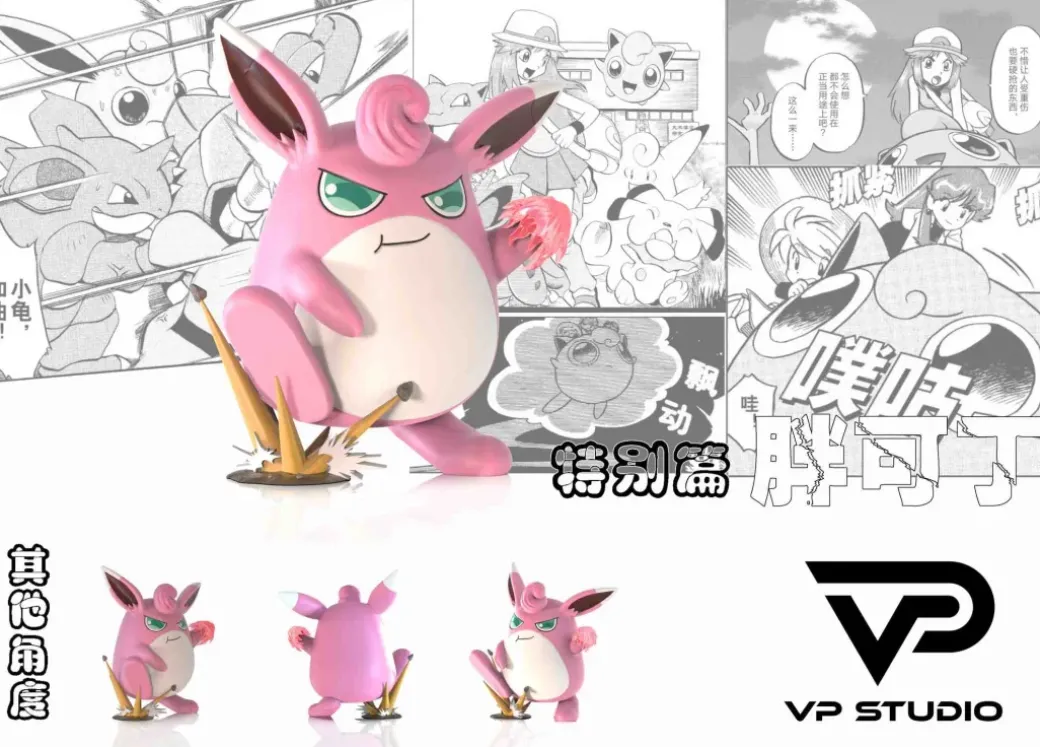 Granbull & Wigglytuff - Pokemon Resin Statue - VP Studio
