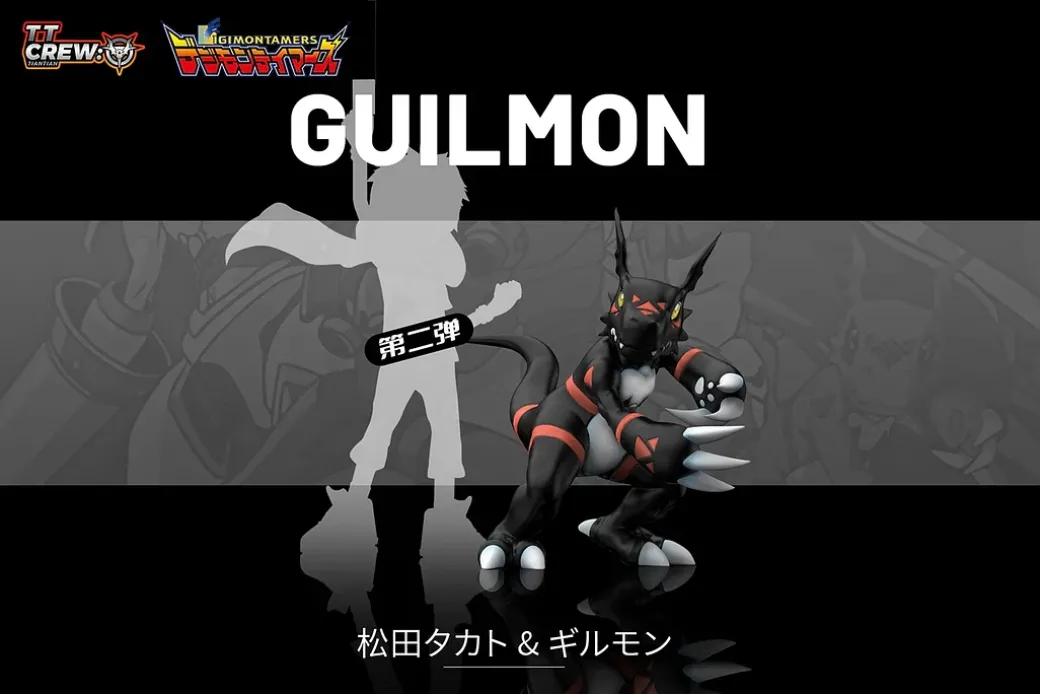 Guilmon - Digimon Statue - TT Crew Studio