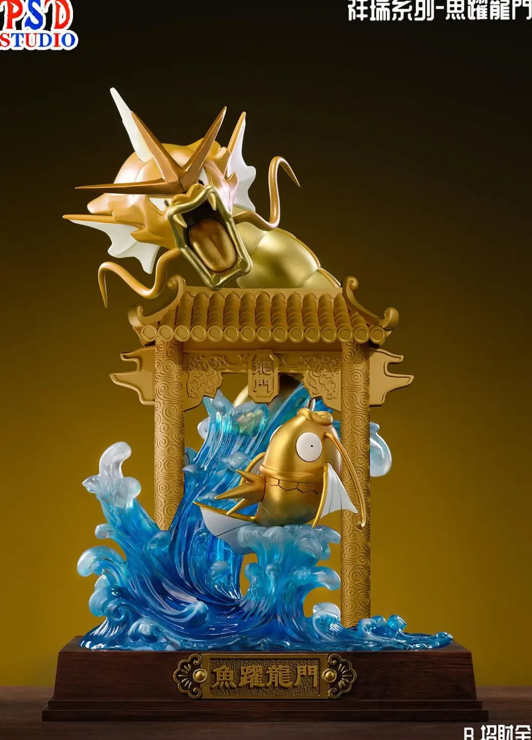 Gyarados Leaping Over Gate - Pokemon Resin Statue - PSD Studios