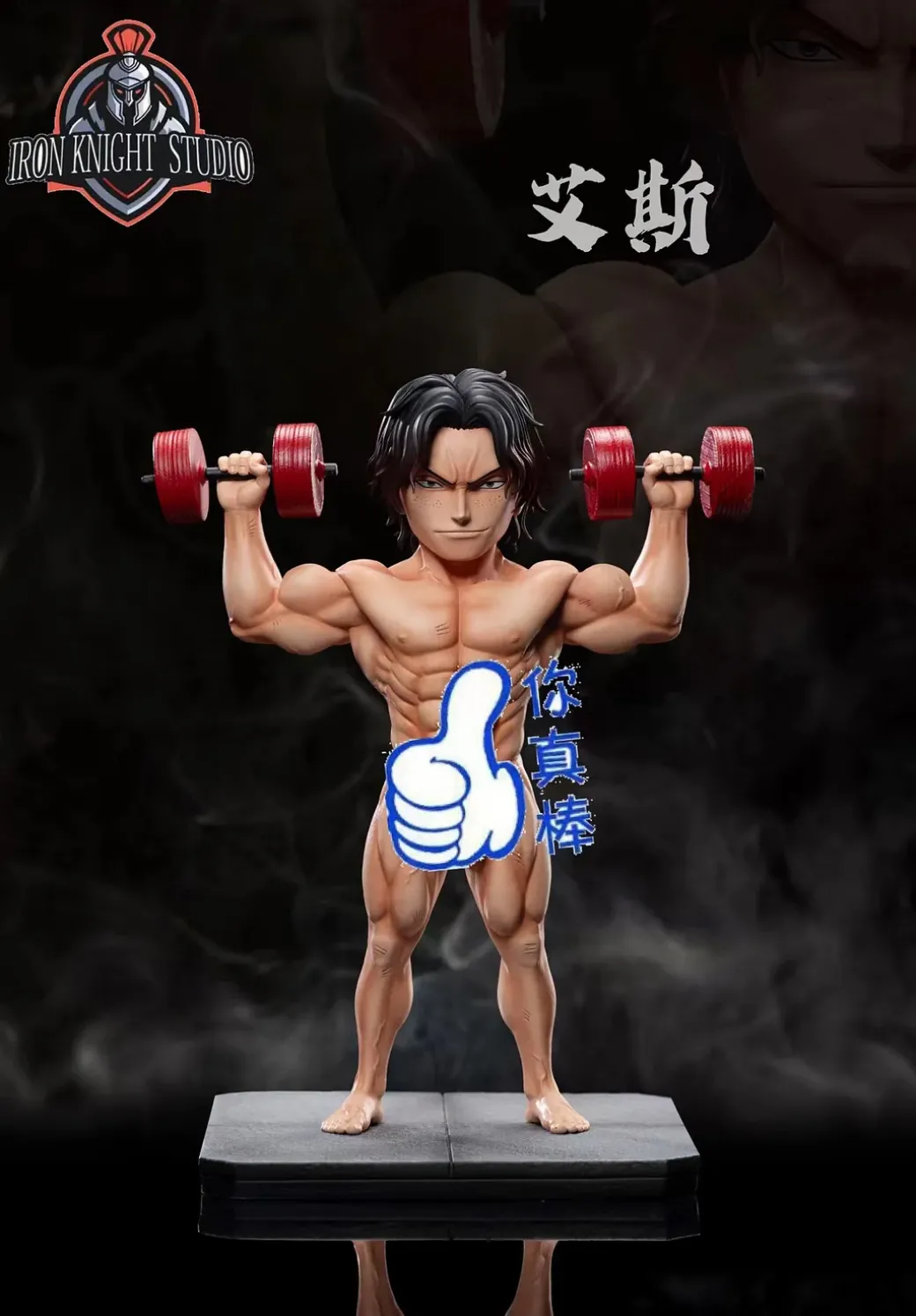 Gym Series 003 Portgas D. Ace - ONE PIECE Resin Statue - Iron Knight Studios