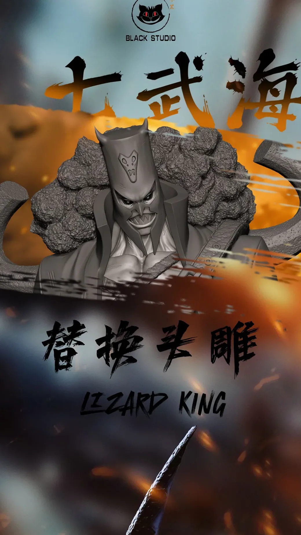 Hanafuda - ONE PIECE Resin Statue - Black Studios