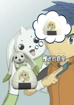Henry Wong & Terriermon - Digimon Resin Statue - EL Studio