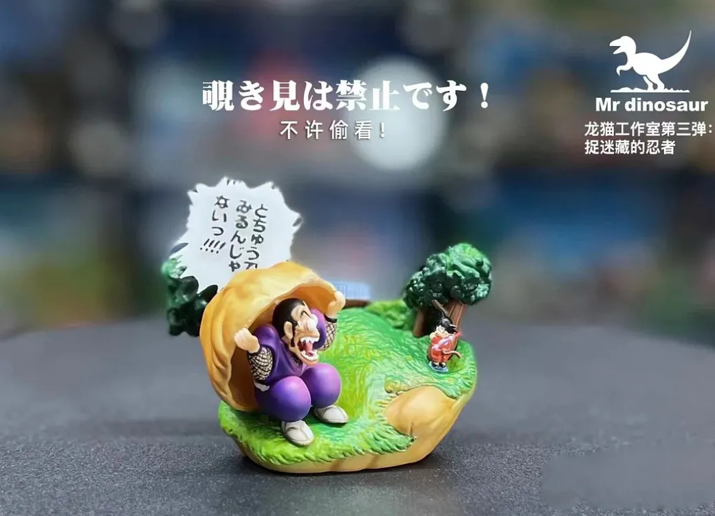 Hide-and-Seek Ninja Murasaki - Dragon Ball Statue - Mr Dinosaur Studio