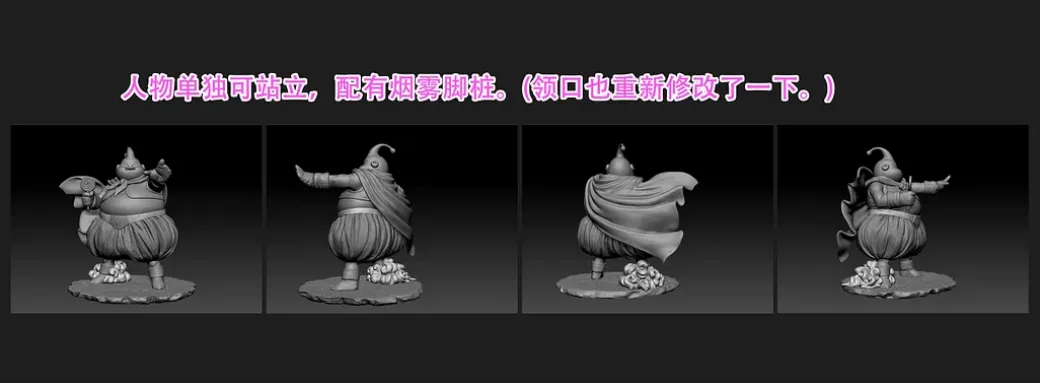 Holding A Lollipop Fat Majin Buu - Dragon Ball Resin Statue - Two Percent Studio