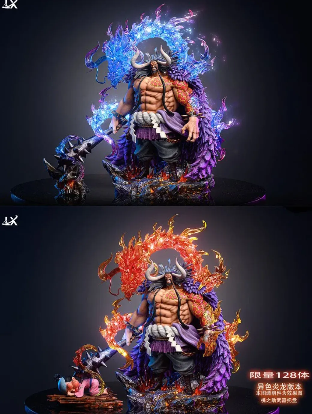 Human Form Kaido with LED - ONE PIECE Resin Statue - LX-Studios