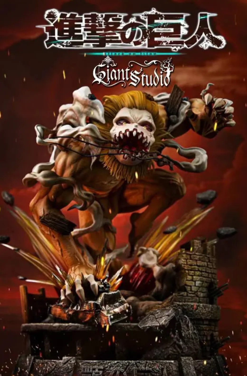 Jaw Titan - Attack On Titan Resin Statue - Giant Studio
