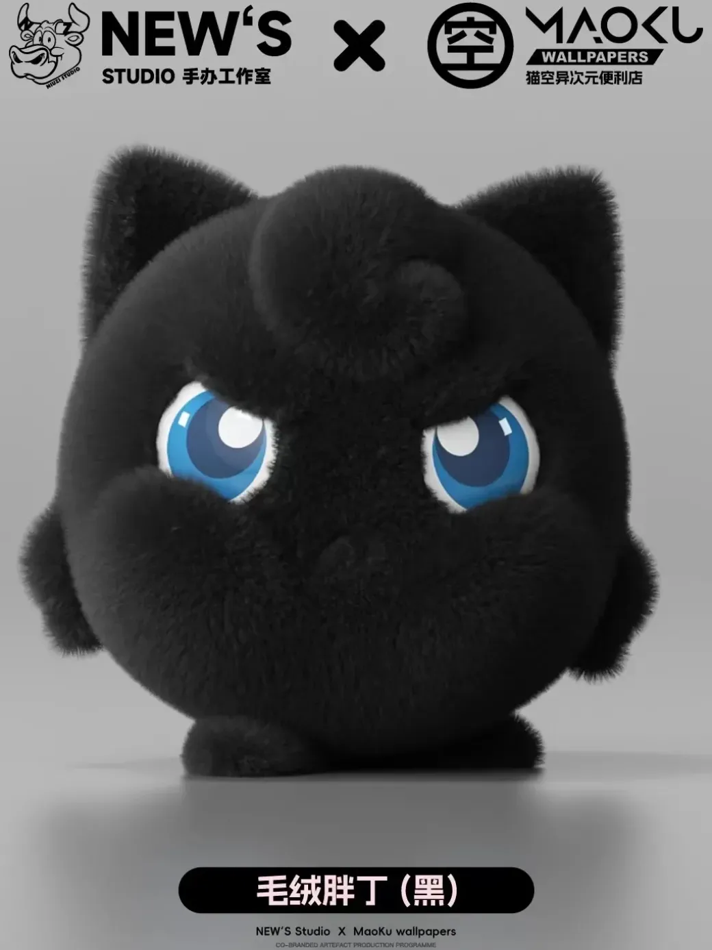 Jigglypuff - Pokemon Resin Statue - New's Studio