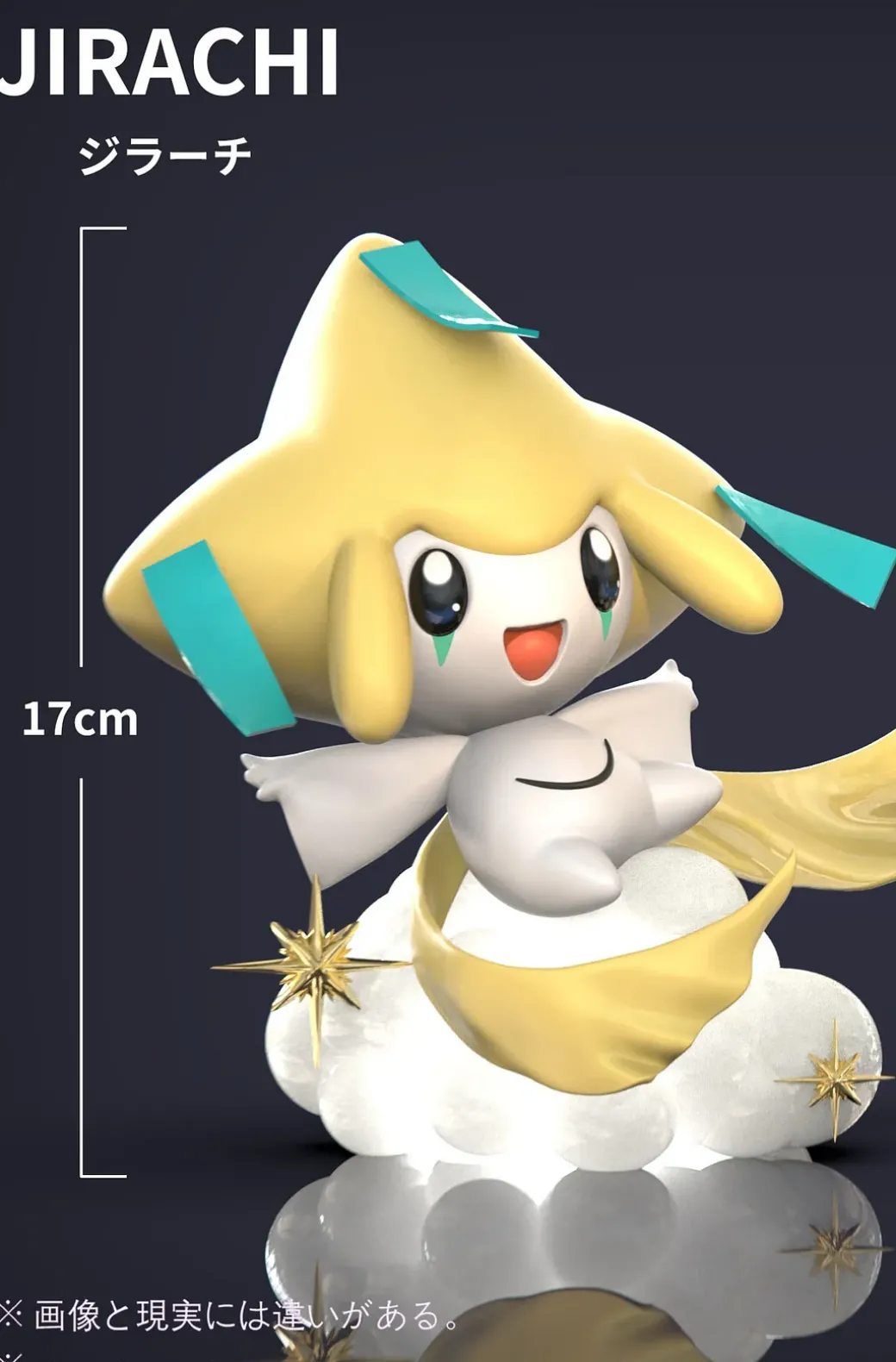 Jirachi with LED - Pokemon Resin Statue - Wang Wang Studio