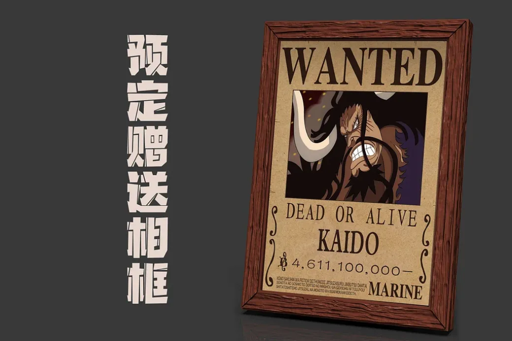 Kaido - ONE PIECE Resin Statue - A Plus Studios