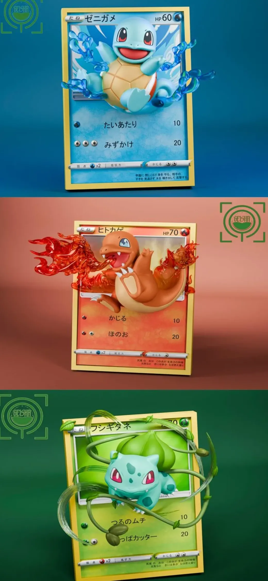 Kanto Starter Pokemon Coming Out From Pokemon Card - Pokemon Resin Statue - GEISHA Studio