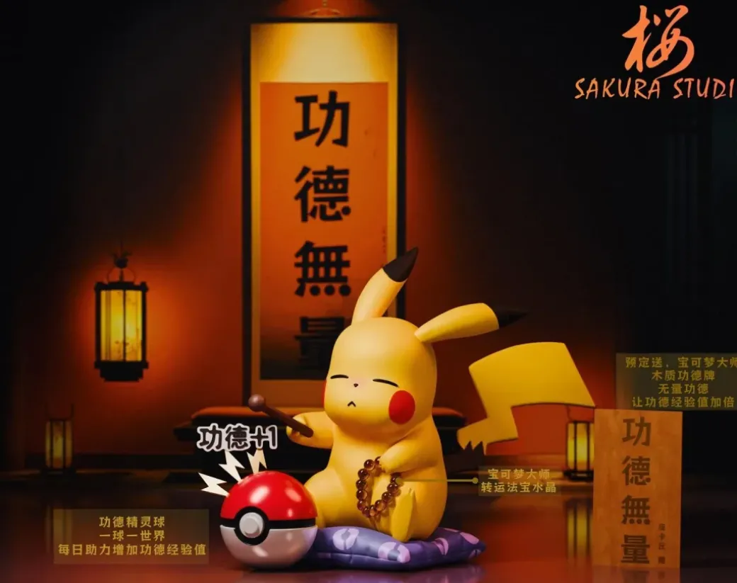 Kindness Pikachu - Pokemon Resin Statue - SAKURA Studio