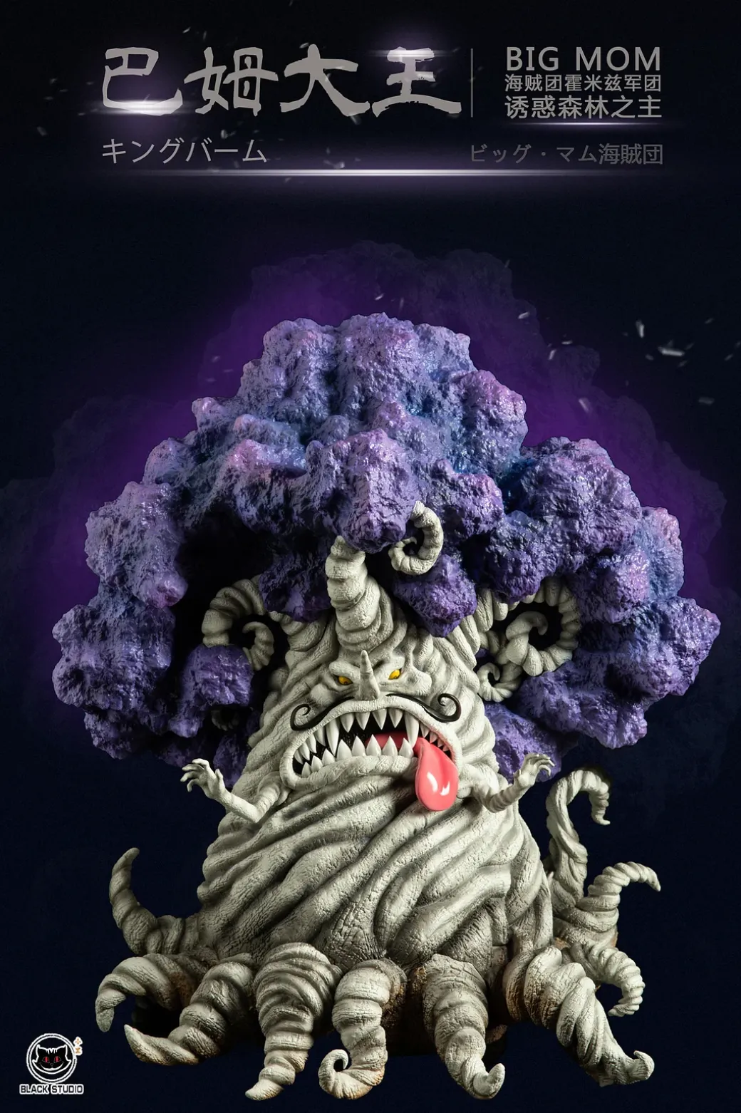 Kingbaum - ONE PIECE Resin Statue - Black Studios