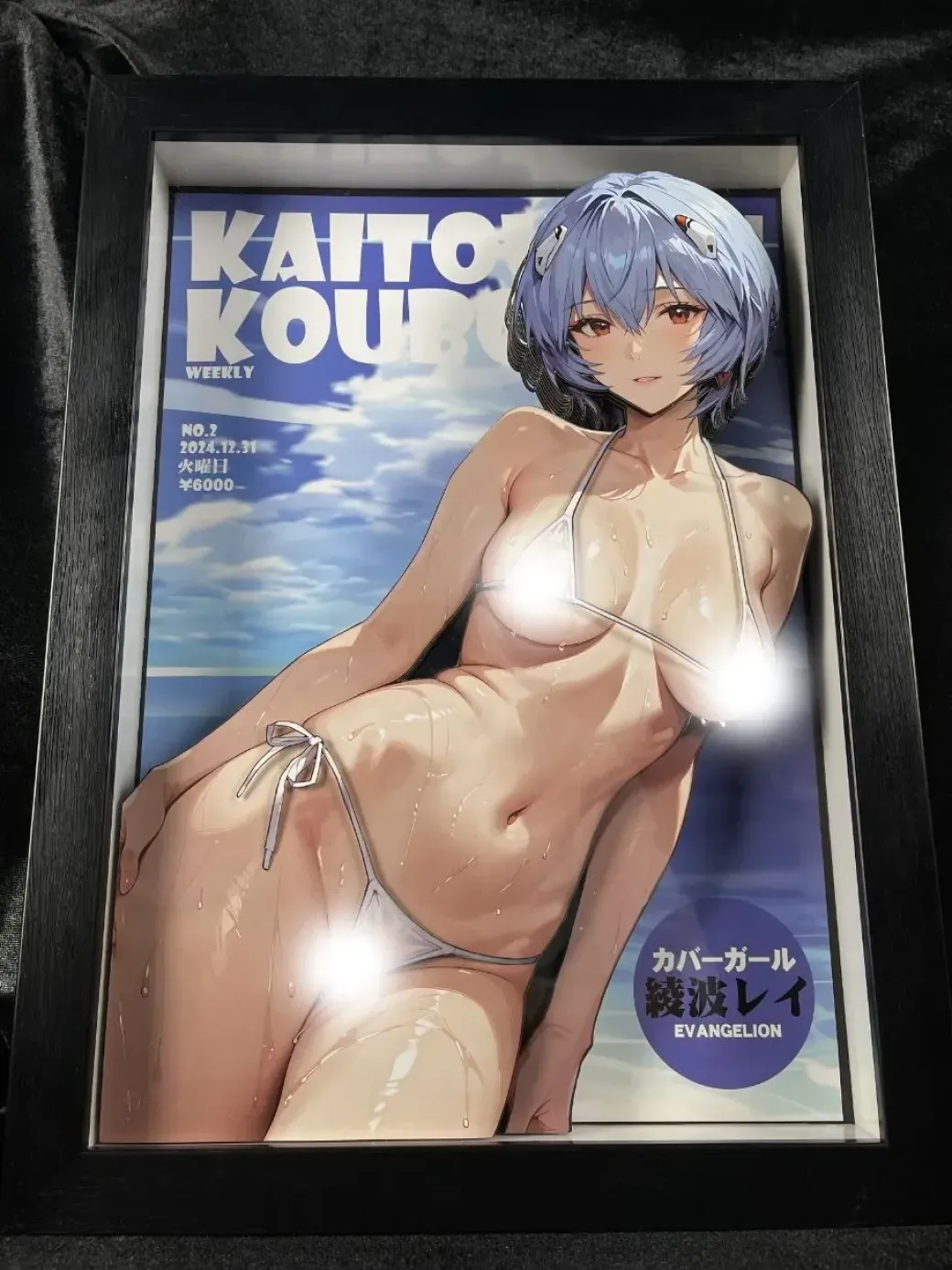 KKMZ-002 Rei Ayanami 3D Decorative Painting - (EVA) Neon Genesis EVAngelion - Kaitouken Koubou Studio