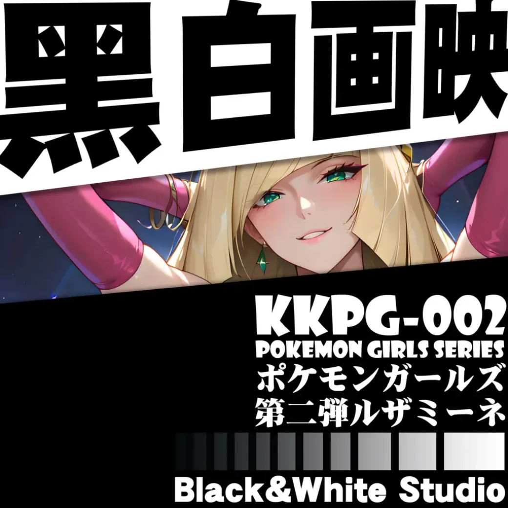 KKPG-002 Lusamine Decorative Painting - Pokemon - B&W Studio