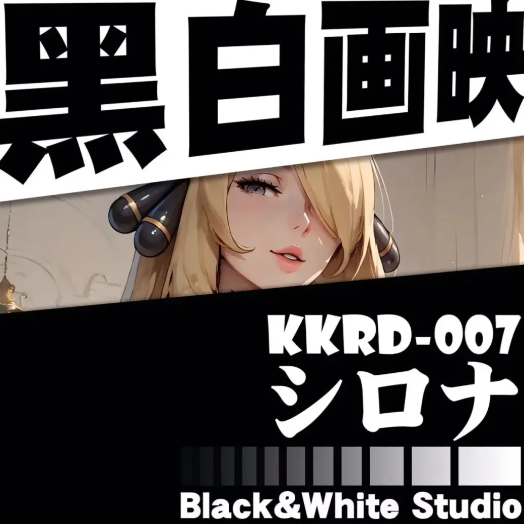 KKRD-007 Cynthia Decorative Painting - Pokemon - B&W Studio