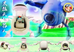 Lego Dragon Ball Series 001 - Dragon Ball Statue - Uron Factory Studios