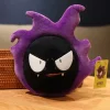 Licensed Gastly Super Soft Short Plush Doll - Free Shipping - Pokemon [In Stock]