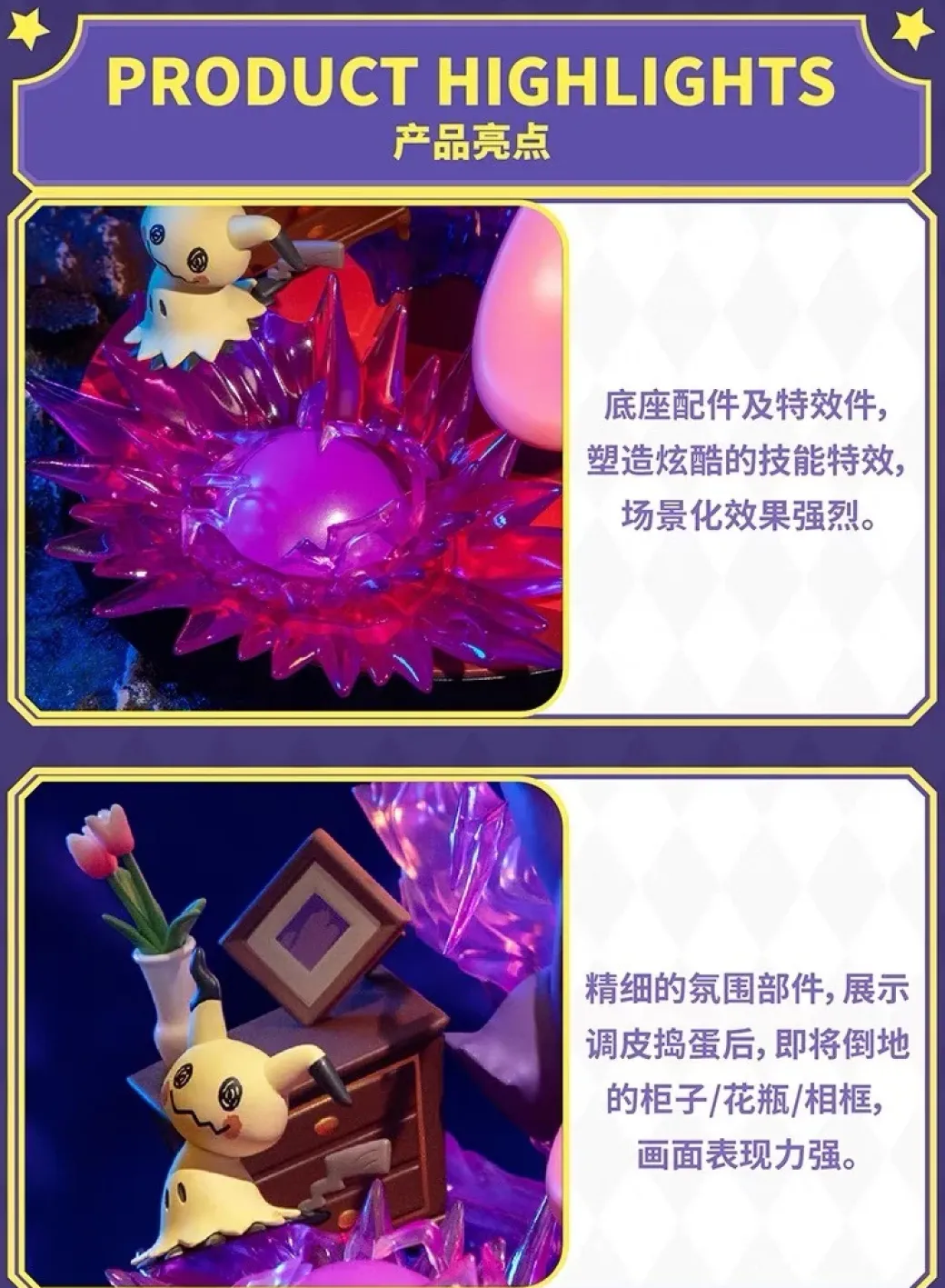 Licensed Gengar & Mimikyu - Pokemon Statue - funism