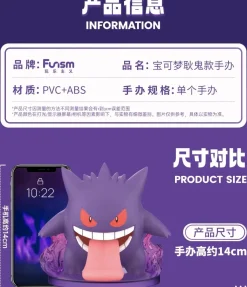 Licensed Gengar - Pokemon Statue - funism