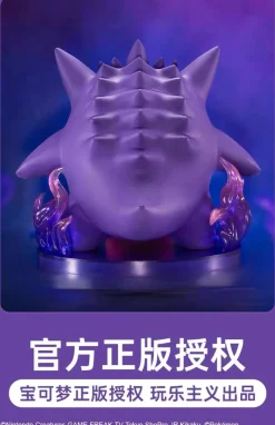Licensed Gengar - Pokemon Statue - funism