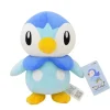 Licensed Piplup Super Soft Short Plush Doll - Free Shipping - Pokemon [In Stock]