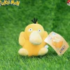 Licensed Psyduck Super Soft Short Plush Doll Charms - Free Shipping - Pokemon [In Stock]