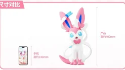 Licensed Sylveon - Pokemon Statue - funism