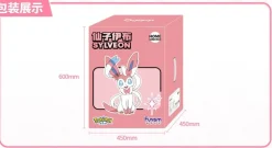 Licensed Sylveon - Pokemon Statue - funism
