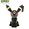 Licensed Umbreon Super Soft Short Plush Doll - Free Shipping - Pokemon [In Stock]