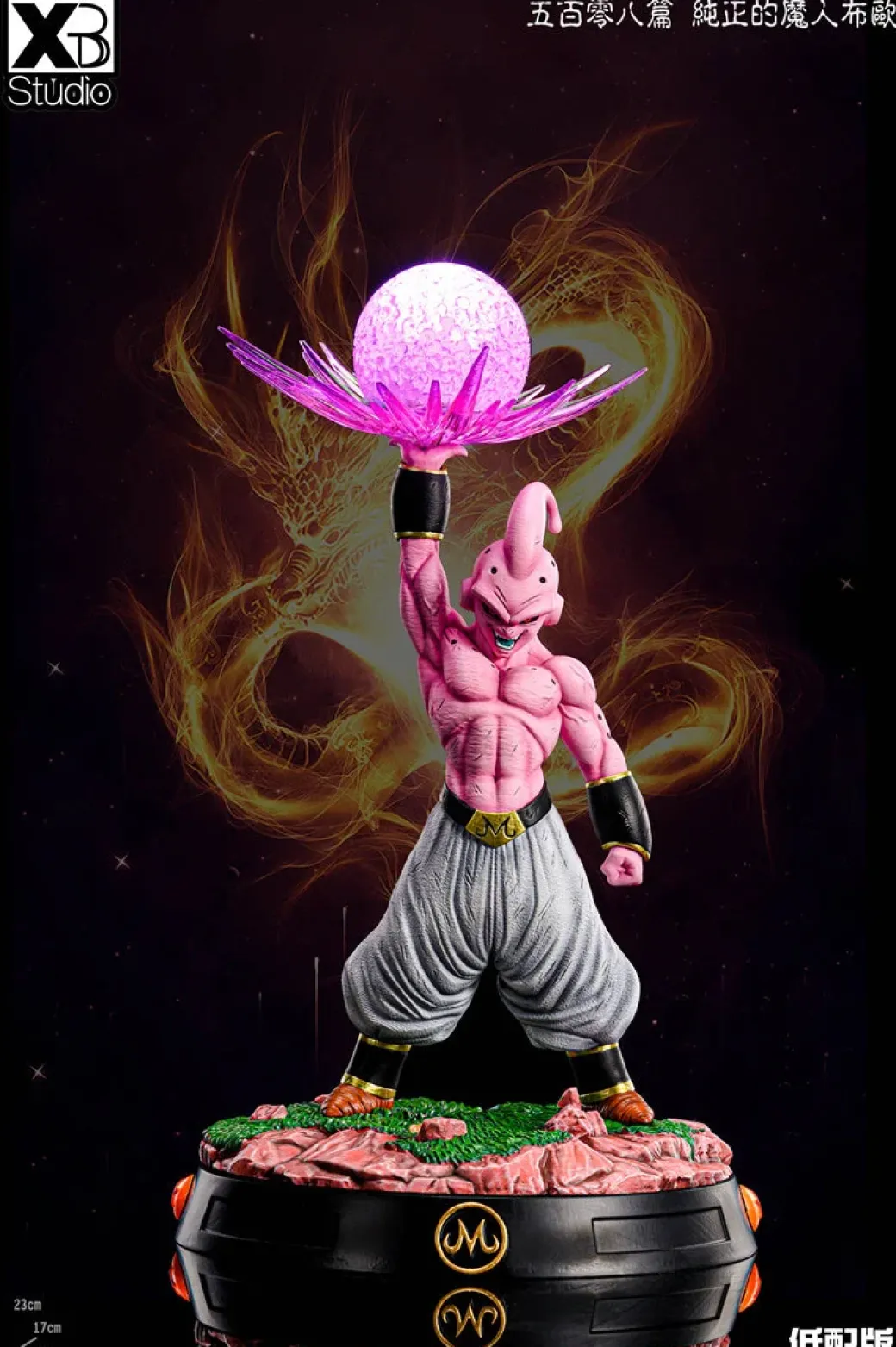 Little Majin Buu with LED - Dragon Ball Resin Statue - XBD Studios