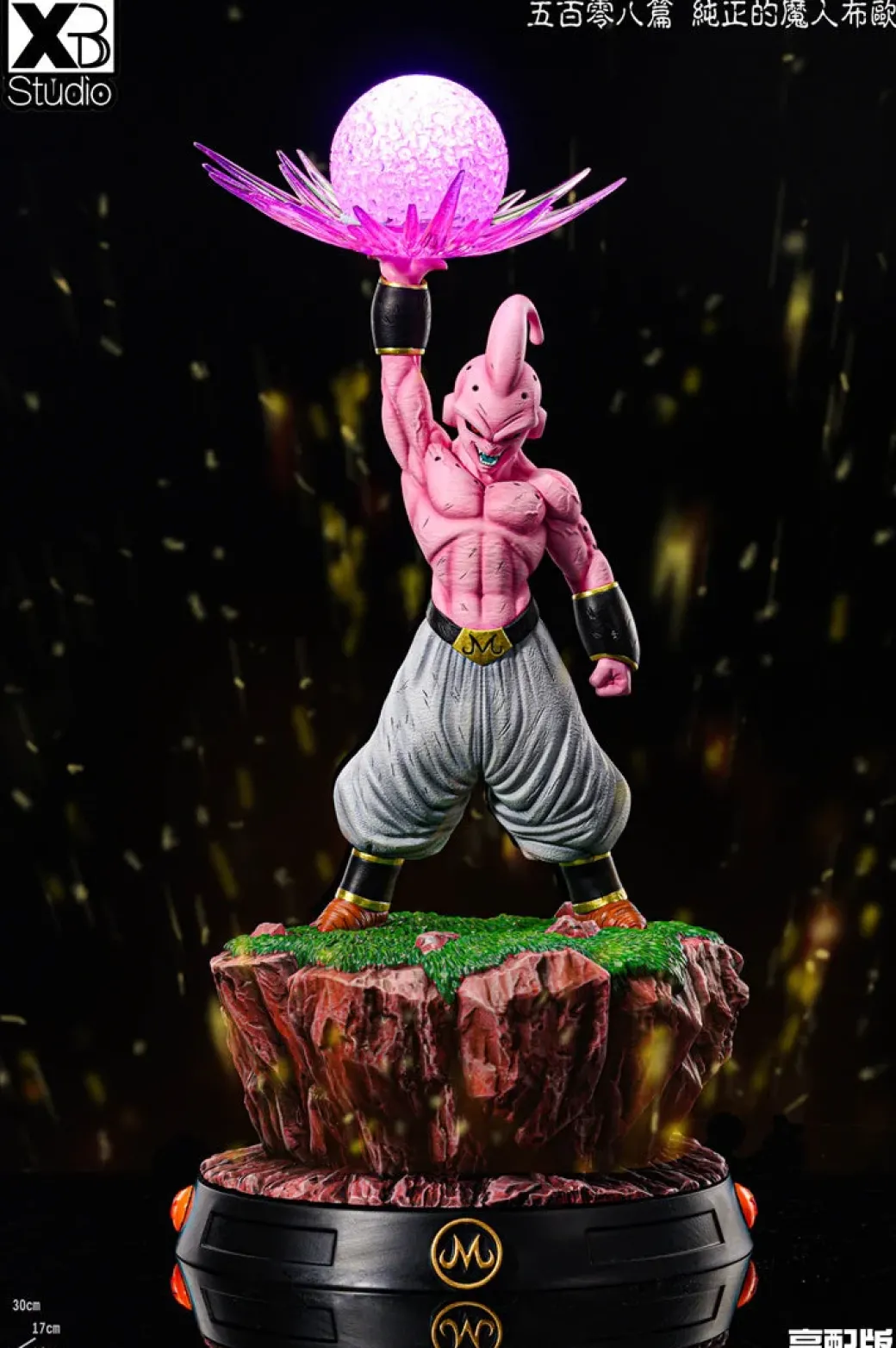 Little Majin Buu with LED - Dragon Ball Resin Statue - XBD Studios