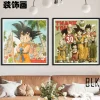 Little Son Goku & Family Portrait Decorative Painting & Fridge Magnet - Dragon Ball - BLK Studio