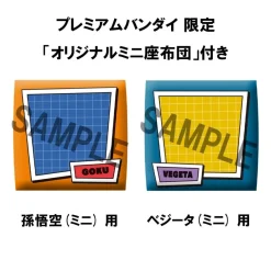 Look Up Series Special Collection Ver. DAIMA Son Goku & Vegeta - Dragon Ball Official Statue - MegaHouse