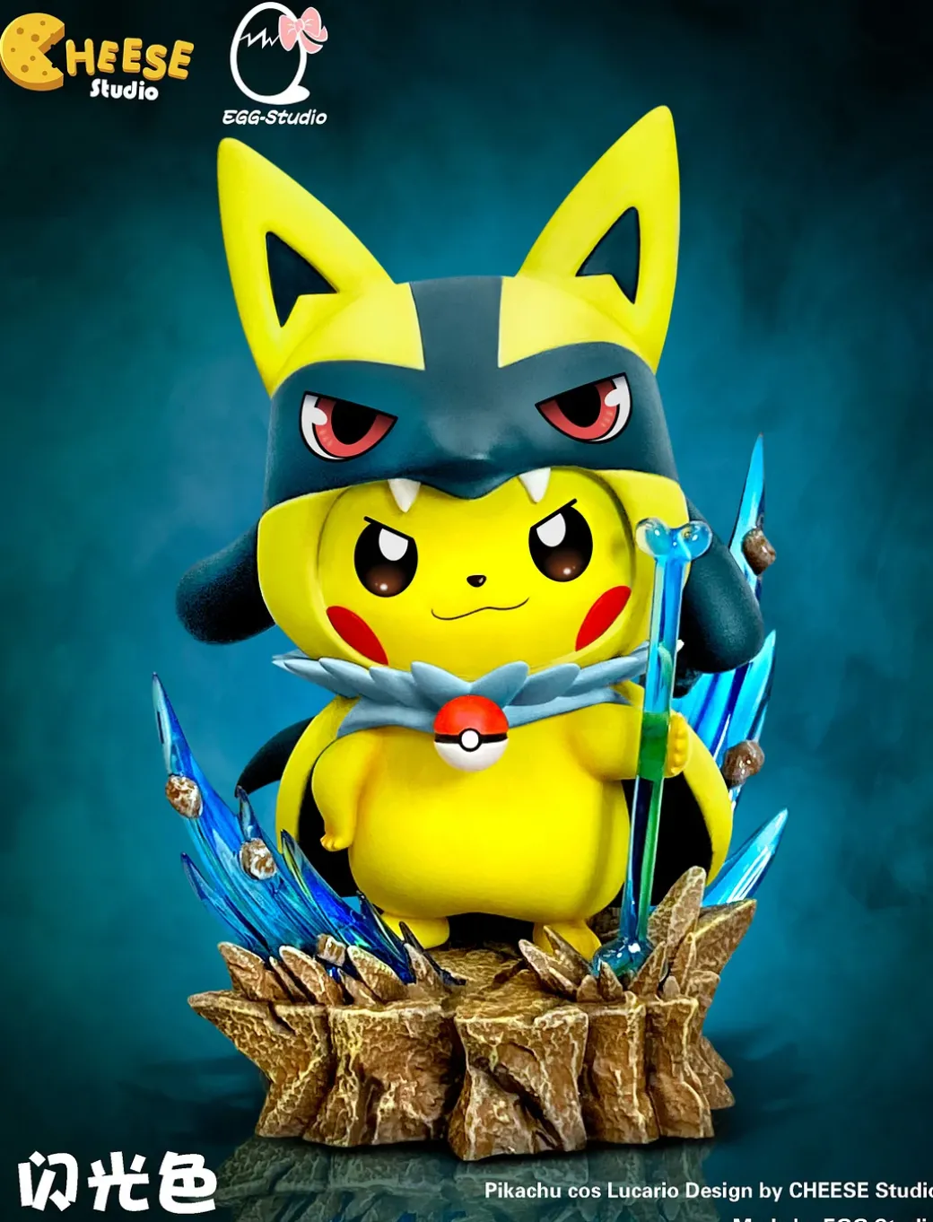 Lucario Cosplay Pikachu - Pokemon Resin Statue - CHEESE Studio