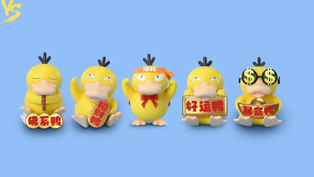 Lucky Series Psyduck - Pokemon Resin Statue - VS Studios
