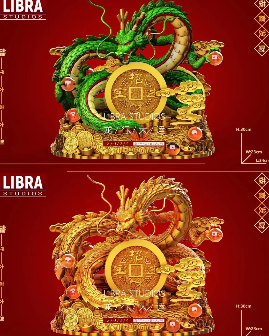 Lucky Shenron - Dragon Ball Resin Statue - LIBRA Studios