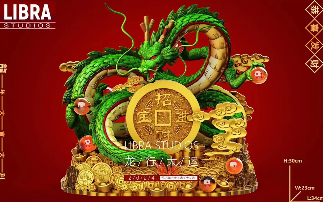 Lucky Shenron - Dragon Ball Resin Statue - LIBRA Studios