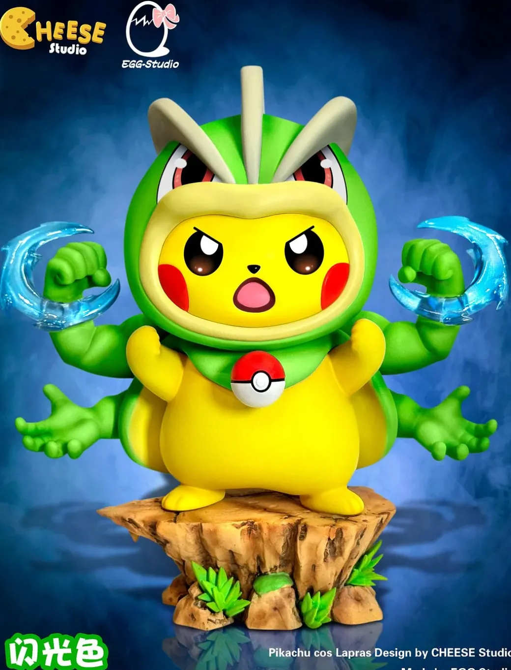 Machamp Cosplay Pikachu - Pokemon Resin Statue - CHEESE Studio